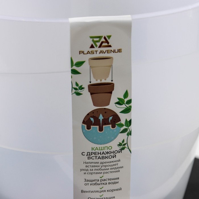 Кашпо для цветов со вставкой &laquo;Грация&raquo;, 2 л, цвет прозрачный