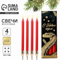 Набор новогодних восковых свечей «Новый год: Уютной зимы» 4 шт., красные, 10 х 15 х 3 см Набор новогодних восковых свечей «Новый год: Уютной зимы» 4 шт., красные, 10 х 15 х 3 см