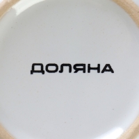 Кружка керамическая Доляна &laquo;Горох&raquo;, 340 мл, цвет мятный