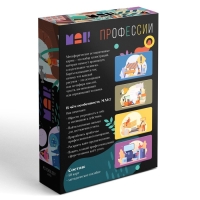 Метафорические ассоциативные карты &laquo;Профессии&raquo;, 50 карт (7х12 см), 16+
