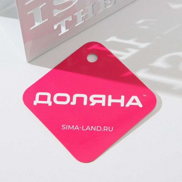 Салфетница Доляна &laquo;Дом здесь&raquo;, 15&times;4&times;10 см, цвет белый