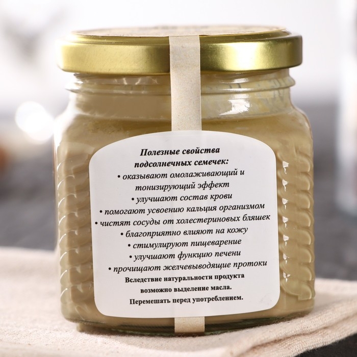 Урбеч из подсолнечных семечек, 230 г