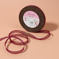 Лента парчовая, 10 мм, 23 &plusmn; 1 м, цвет сливовый №012