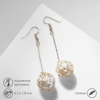 Серьги висячие &laquo;Шар плетёный&raquo;, цвет белый в золоте, 6,5 см