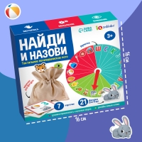 Тактильное логопедическое лото «Найди и назови» Тактильное логопедическое лото «Найди и назови»