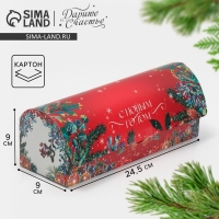 Коробка под кекс &laquo;С Новым годом!&raquo;, 9 х 9 х 24,5 см, Новый год