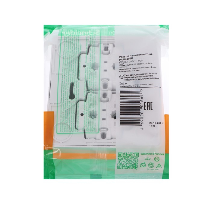 Розетка четверная SE Розетка четверная SE "Этюд", 16 А, 250 В, накладная, без з/к, IP20, белая, PA16-205B