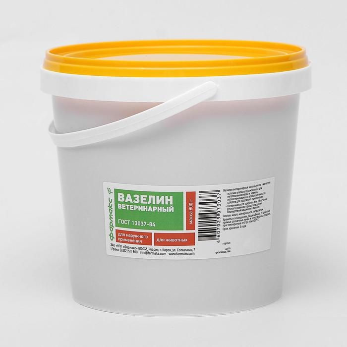 Вазелин ветеринарный, 800 г Вазелин ветеринарный, 800 г
