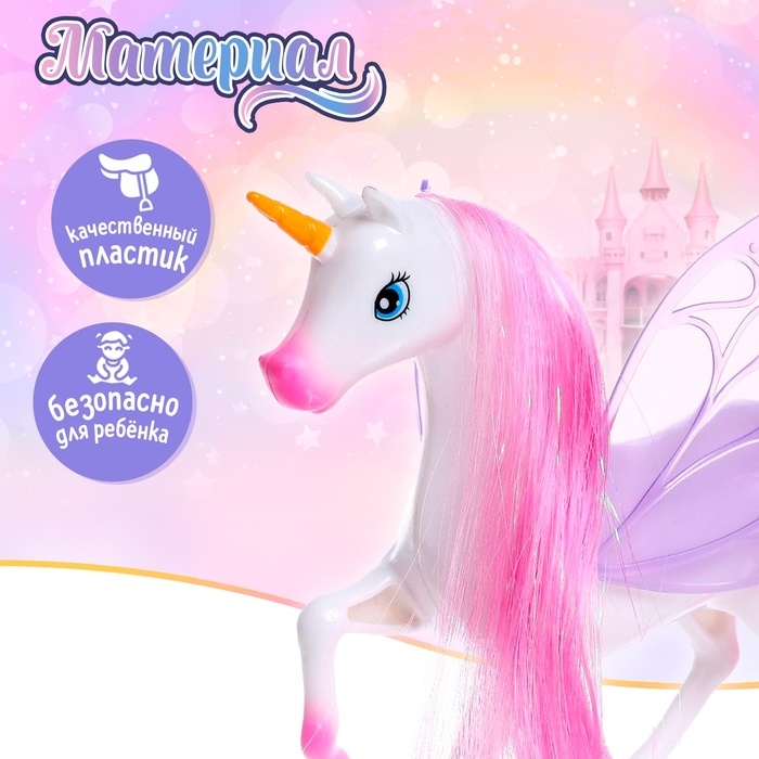 Игрушка &laquo;Единорог&raquo;