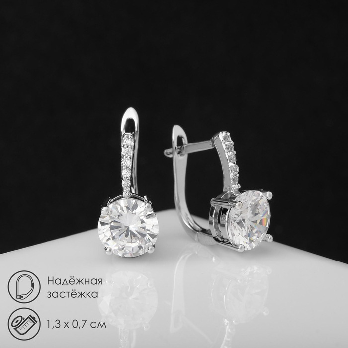 Серьги со стразами &laquo;Блум&raquo; магия, цвет белый в серебре