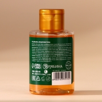 Новый Год. Гель для душа, 100 мл, аромат имбирного печенья