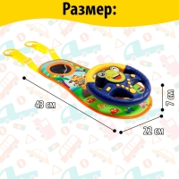 Музыкальный руль &laquo;Забавные зверята&raquo;, звуковые эффекты, цвет синий