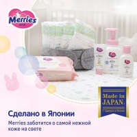 Подгузники Merries M (6-11 кг), 22 шт Подгузники Merries M (6-11 кг), 22 шт