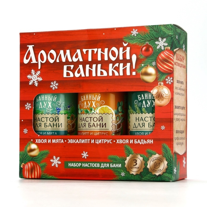 Подарочный набор БАННЫЙ ДУХ &laquo;С лёгким паром&raquo;, настой для бани, 3х250 мл, Новый Год