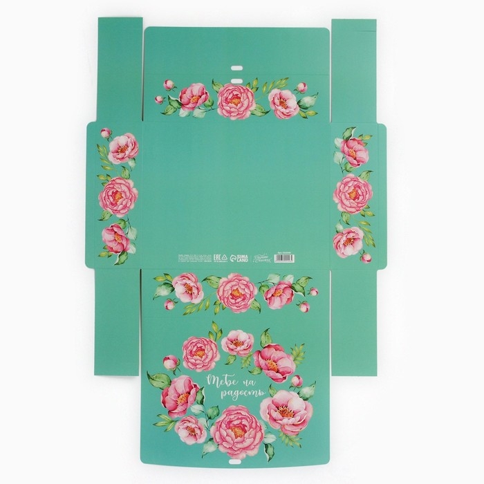 Коробка подарочная, упаковка, &laquo;Тебе на радость&raquo;, 31 х 24.5 х 8 см