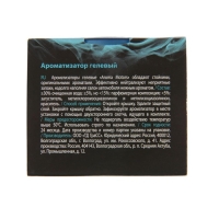 Ароматизатор гелевый Grass &laquo;Aroma Motors&raquo; OASIS, 100 мл