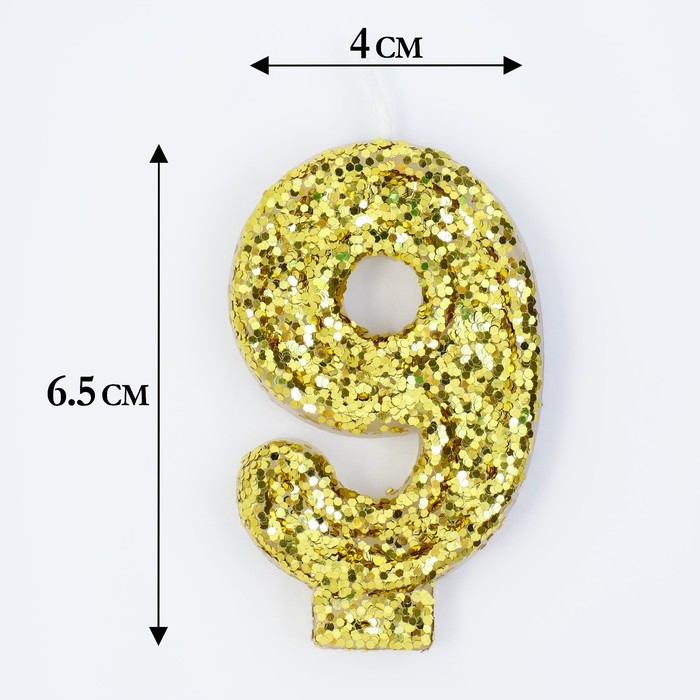 Свеча в торт &laquo;Блестки&raquo;, цифра "9", золото,6.5х4