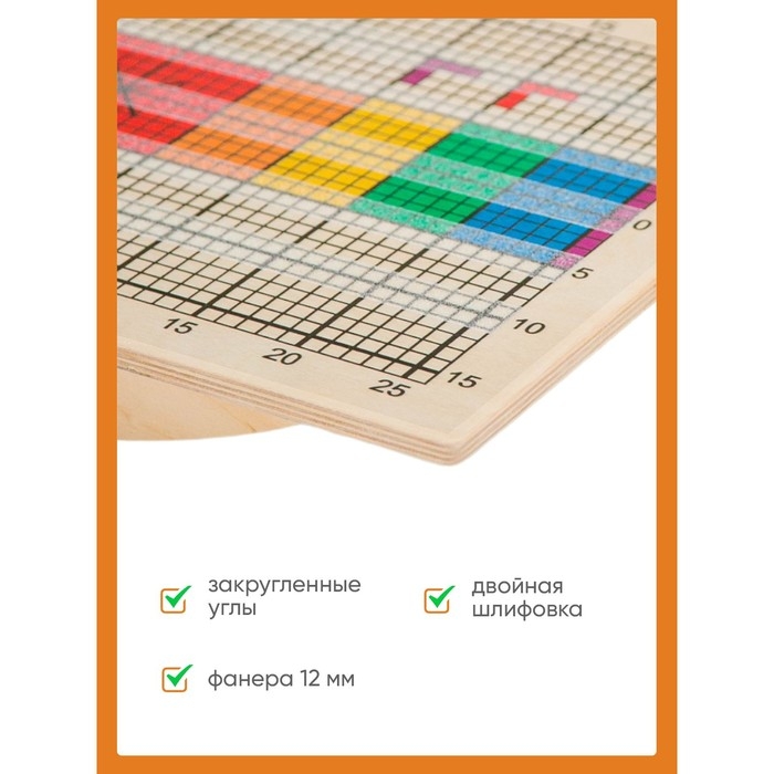 Доска Бильгоу &laquo;Эконом&raquo;