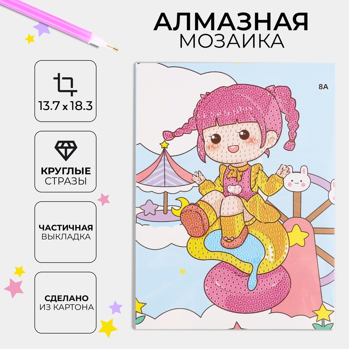 Алмазная вышивка &laquo;Химари&raquo;, 13,7 &times; 18,3 см, картон, с частичным заполнением