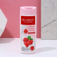 Подарочный набор косметики &laquo;Сладких мгновений&raquo;, гель для душа 250 мл и крем для тела 200 мл, ЧИСТОЕ СЧАСТЬЕ