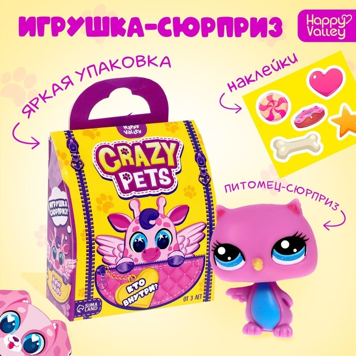 Игрушка-сюрприз Crazy Pets, с наклейками Игрушка-сюрприз Crazy Pets, с наклейками