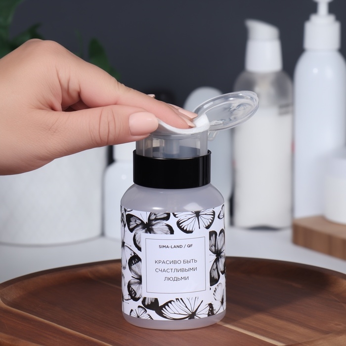 Флакон с помпой &laquo;Бабочки&raquo;, 250 мл, цвет черный/прозрачный
