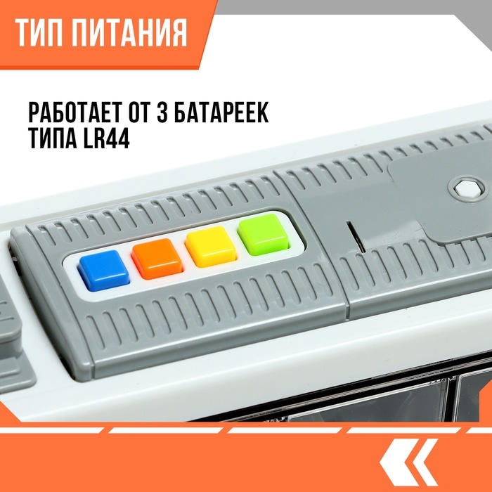 Троллейбус инерционный &laquo;Город&raquo;, 1:16, свет и звук, открываются двери, цвет оранжевый