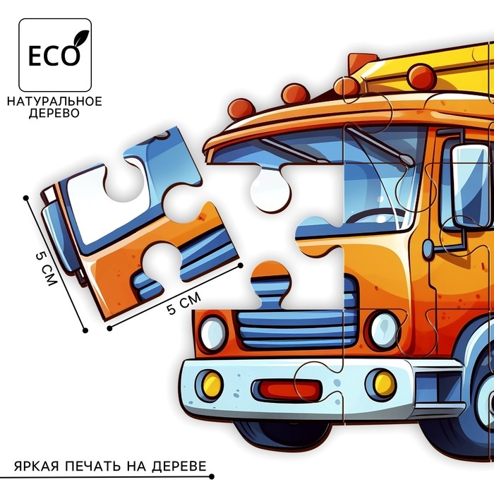 Пазлы деревянные развивающие для малышей &laquo;Машинки&raquo;