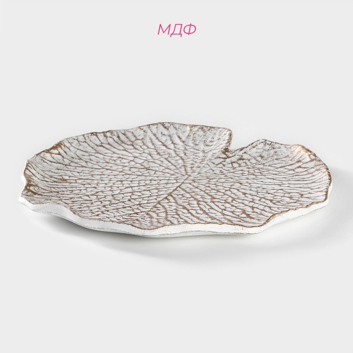 Блюдо для фруктов Доляна &laquo;Кувшинка&raquo;, 30&times;30 см, цвет белый