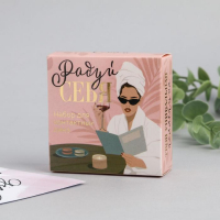 Контейнер для линз &laquo;Радуй себя&raquo;, 7,5 х 7,5 см