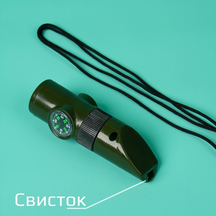 Набор героя &laquo;Разведчик&raquo;, 6 в 1: свисток, компас, фонарик, термометр, зеркало, лупа