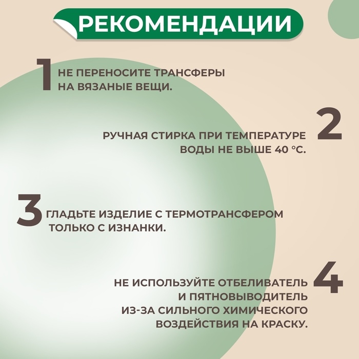 Термотрансфер &laquo;Зверята&raquo;, 17,8 &times; 19,7 см, 10 дизайнов, цена за 1 лист