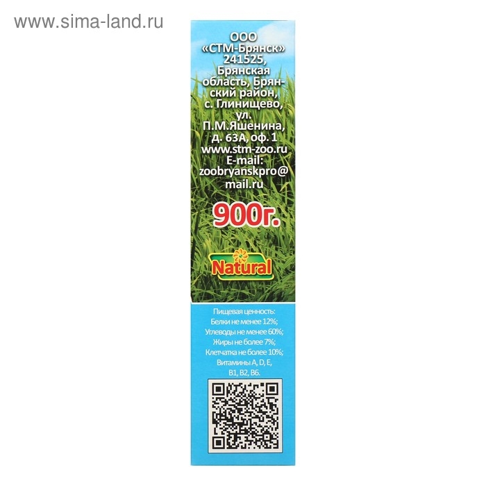 Корм Seven Seeds SUPERMIX Корм для кроликов, 900 г