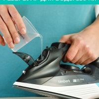 Утюг паровой для одежды с керамическим покрытием T-KSI01