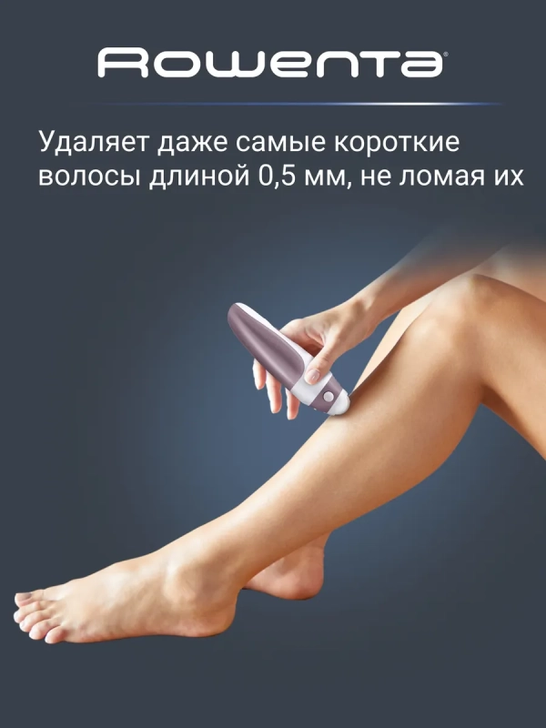 Эпилятор для удаления волос Skin Respect EP8060F0, розовый