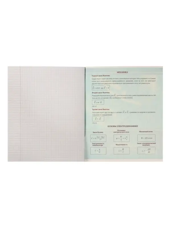 Тетрадь предметная 48 листов в клетку Calligrata, &laquo;Металл. Физика&raquo;, обложка мелованный картон, серые листы
