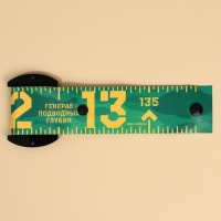 Водонепроницаемая измерительная линейка для рыбы «Настоящему рыбаку», 1,4 м Водонепроницаемая измерительная линейка для рыбы «Настоящему рыбаку», 1,4 м