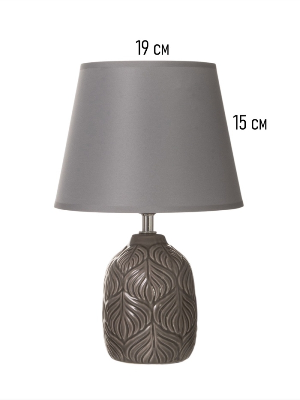 Настольная лампа "Бутоны" 1х15Вт Е14 серый 20х20х28см