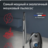 Пылесос с пылесборником Green Force Max TW4931EA, 4,5 л