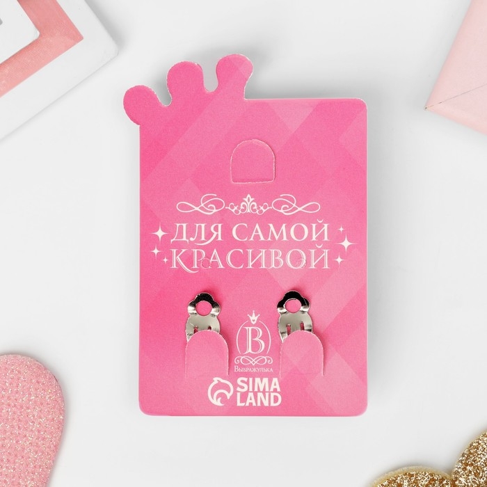 Клипсы детские &laquo;Выбражулька&raquo; зайка, цвет розовый