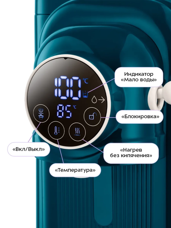 Термопот электрический КТ-2536 - 3.8 л - 1450 Вт