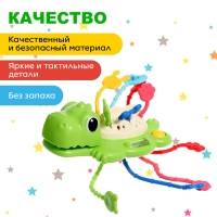 Развивающая игрушка &laquo;Динозаврик&raquo;, цвет зелёный