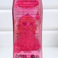 Пена для ванны детская &laquo;Принцессе&raquo;, 400 мл, аромат малины, ЧИСТОЕ СЧАСТЬЕ