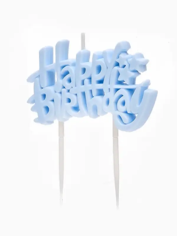 Свеча для торта &laquo;Happy Birthday&raquo; 8,5 х 5 см