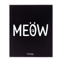 Тетрадь 48 листов в клетку Calligrata Meow, обложка мелованный картон, блок офсет, МИКС