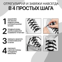 Шнурки для обуви, пара, круглые, с фиксатором, эластичные, d = 5 мм, 100 см, цвет серый Шнурки для обуви, пара, круглые, с фиксатором, эластичные, d = 5 мм, 100 см, цвет серый