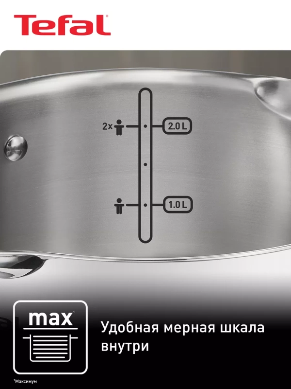 Кастрюля со стеклянной крышкой 20 см Duetto+ 2,9 л