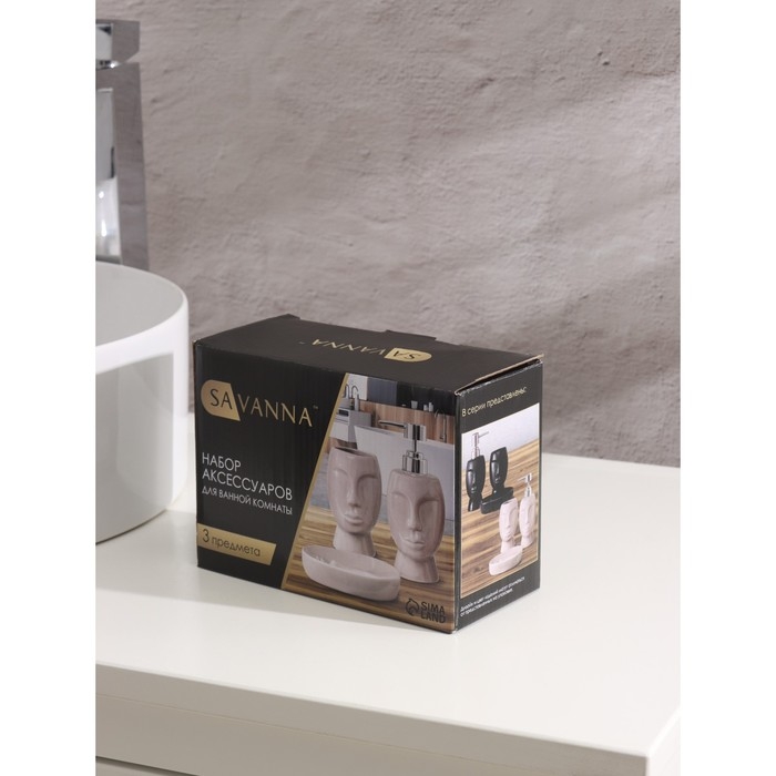 Набор аксессуаров для ванной комнаты Доляна &laquo;Вуду&raquo;, 3 предмета (мыльница, дозатор для мыла, стакан), цвет молочный