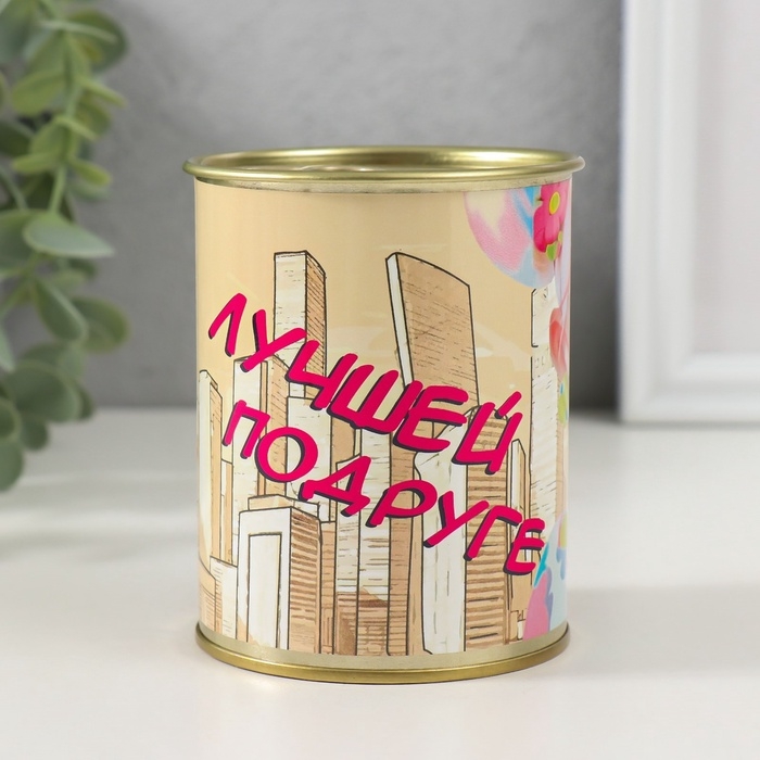 Подарочные носки в банке &laquo;Лучшей подруге&raquo;, (внутри носки женские, цвет белый)