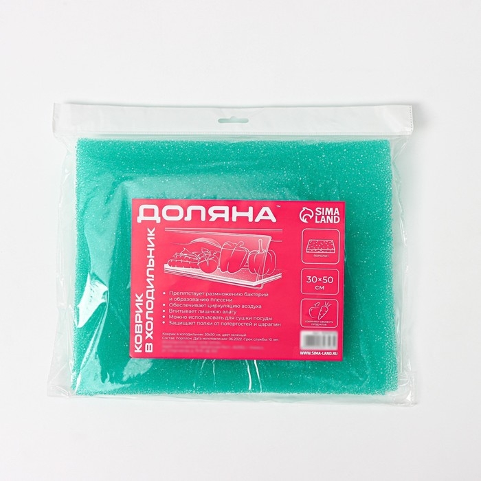 Коврик в холодильник Доляна, 30&times;50 см, поролон, цвет зелёный